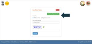 Namo Shetkari Yojana