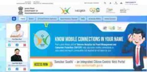  Sim-card-and-adhar-card-link-new