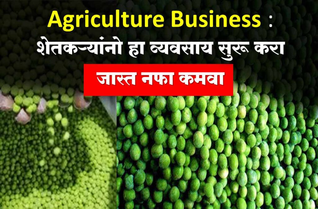 frozen mater Agriculture Business information